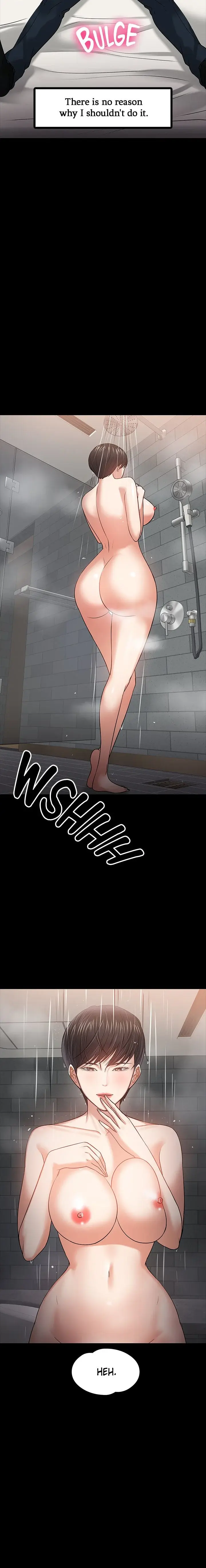 Are You Just Going To Watch Chapter 19 - Page 2