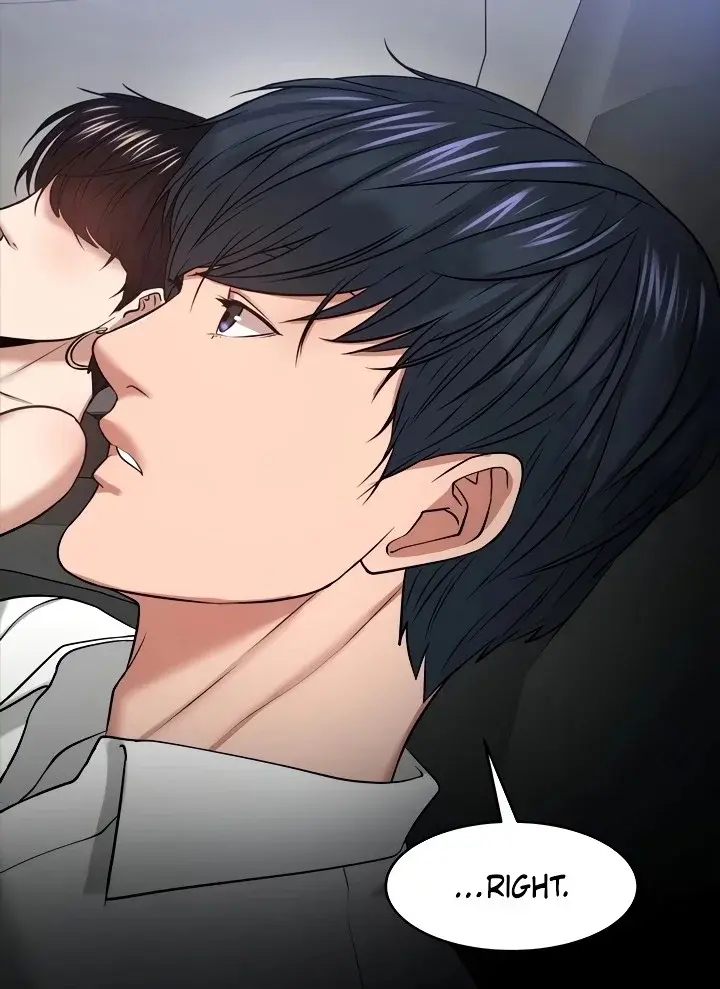 Are You Just Going To Watch Chapter 29 - Page 2