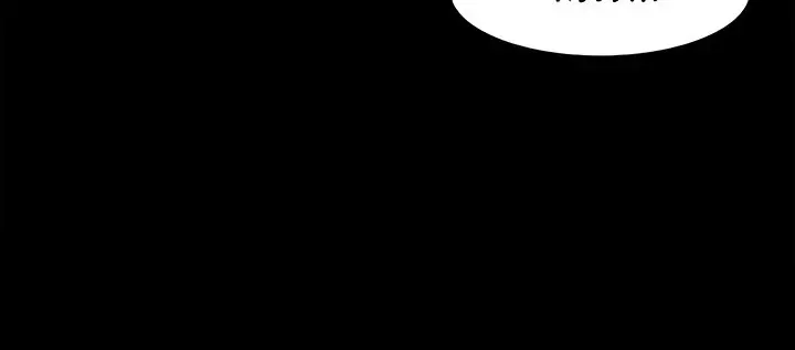 Are You Just Going To Watch Chapter 50 - Page 42