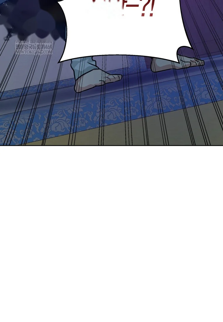 Art Of Intimacy Chapter 28 - Page 103