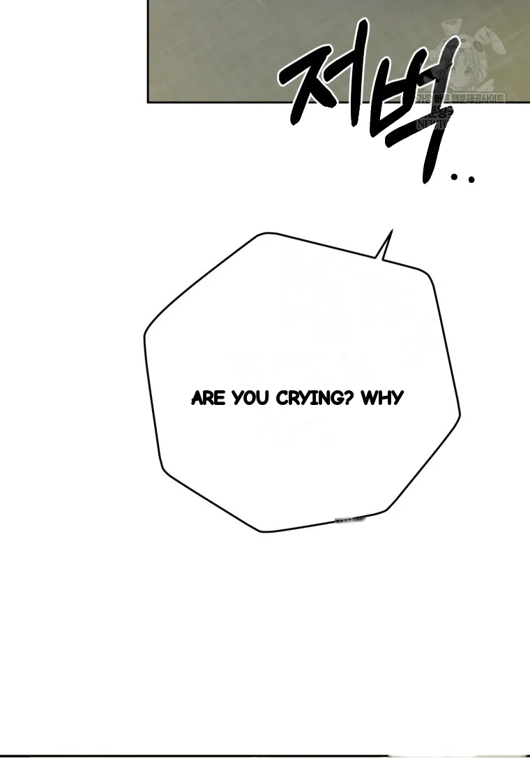 Art Of Intimacy Chapter 28 - Page 105