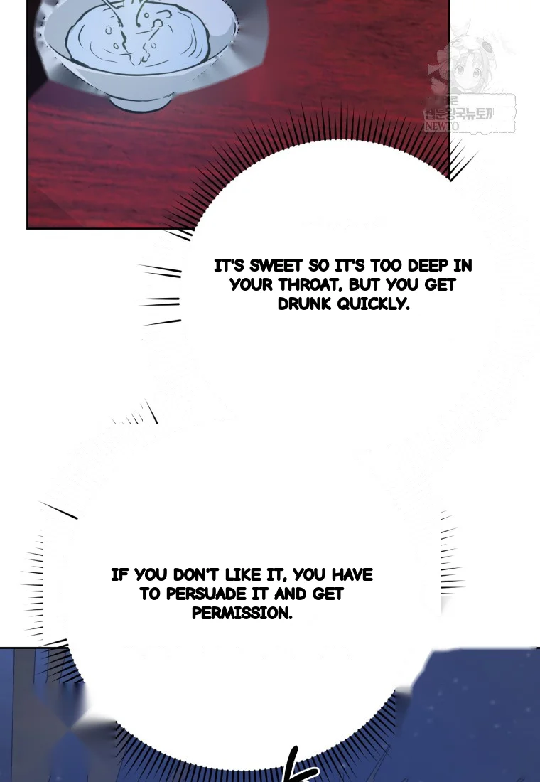 Art Of Intimacy Chapter 28 - Page 11