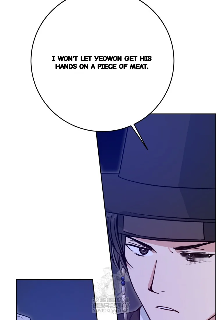 Art Of Intimacy Chapter 28 - Page 23