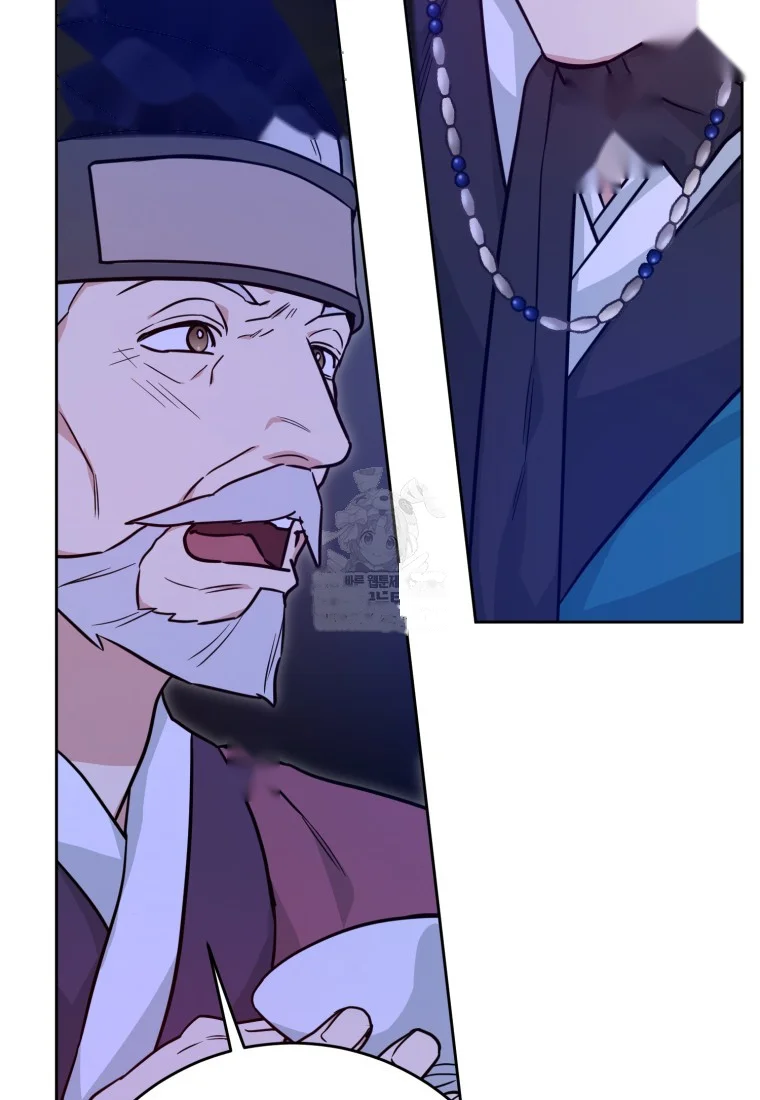 Art Of Intimacy Chapter 28 - Page 24