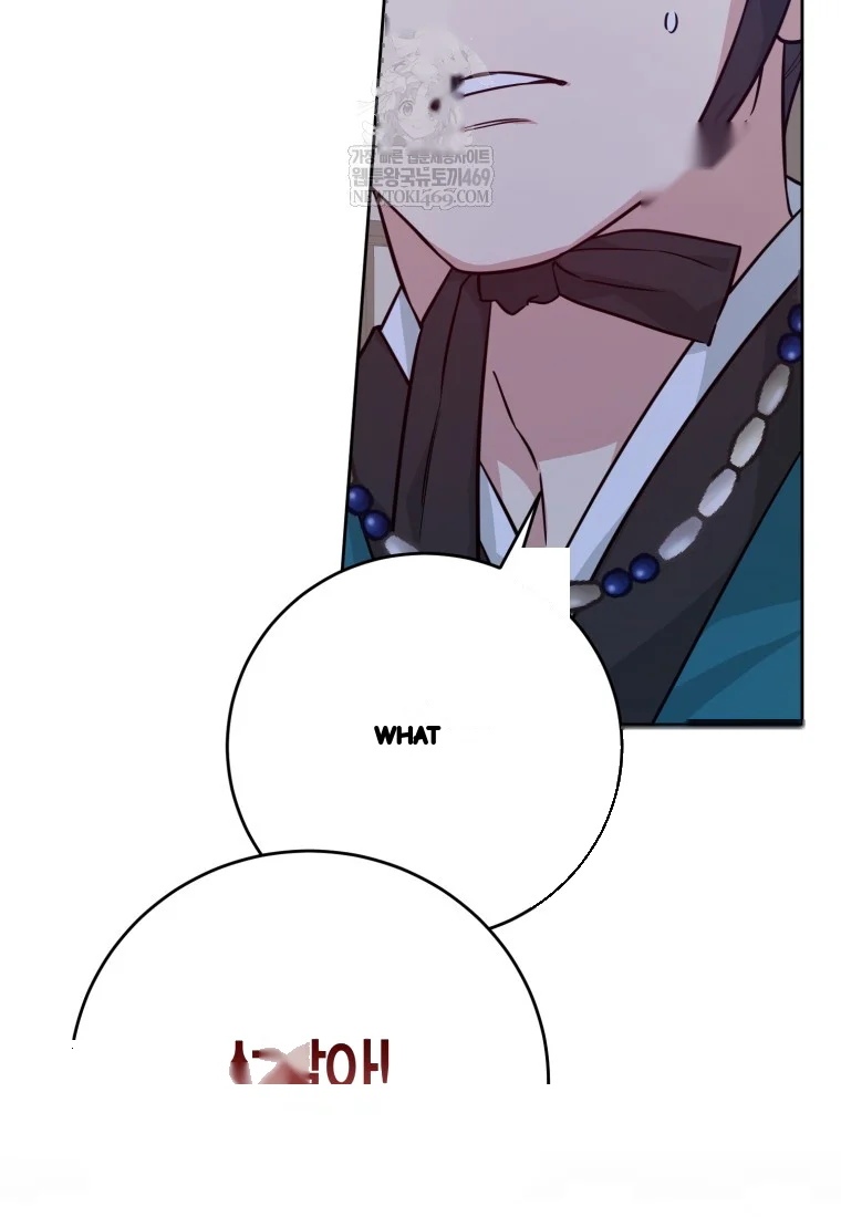 Art Of Intimacy Chapter 28 - Page 35