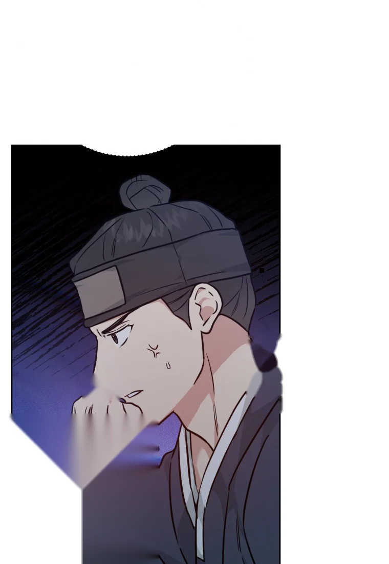 Art Of Intimacy Chapter 28 - Page 47