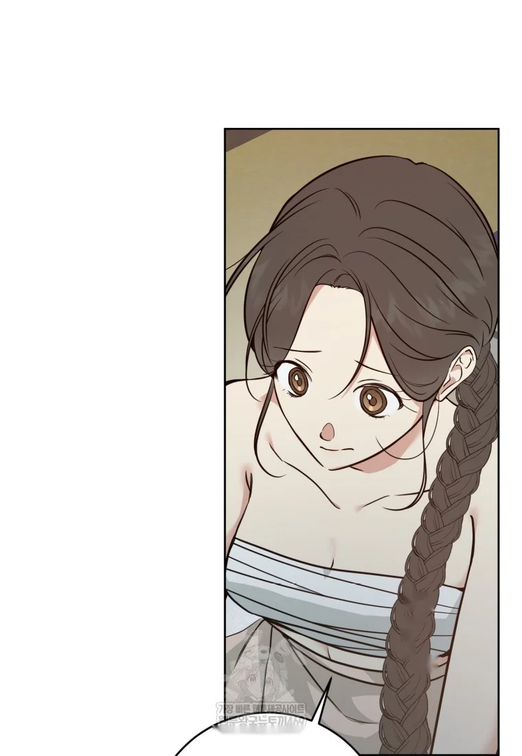 Art Of Intimacy Chapter 28 - Page 63