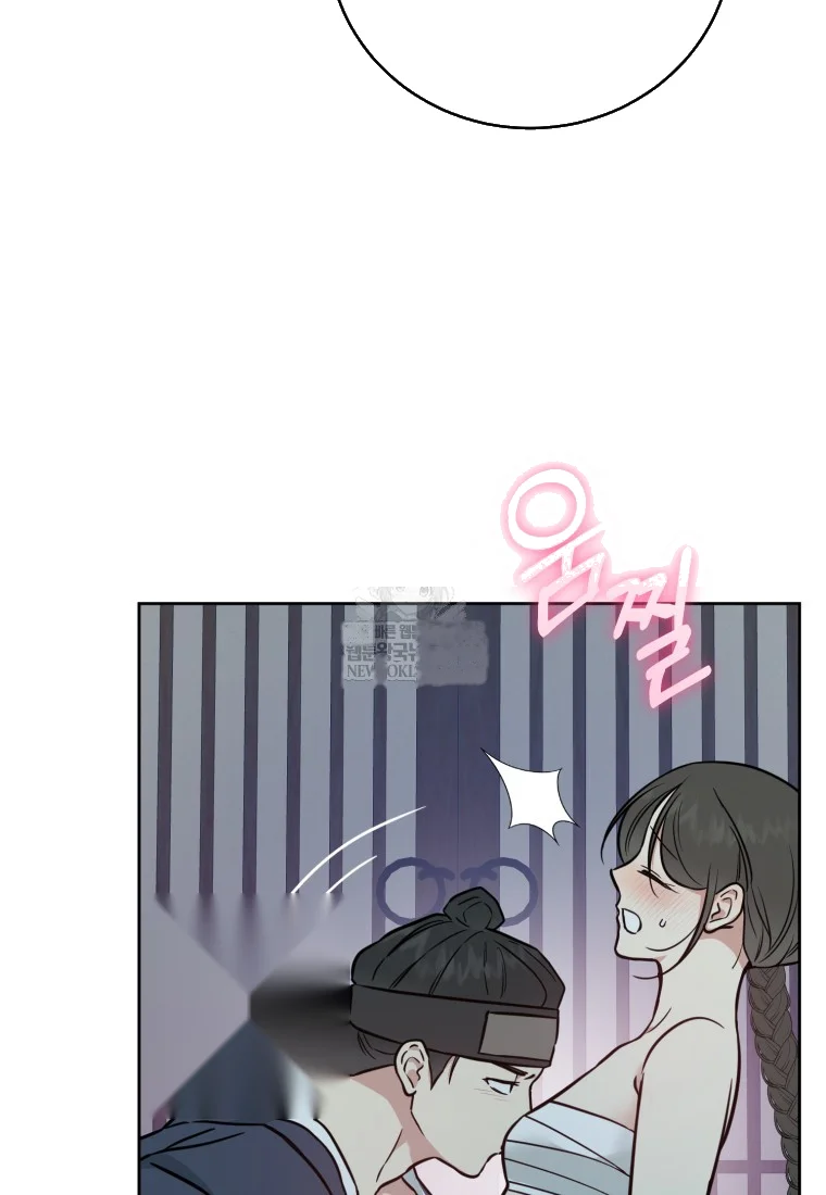 Art Of Intimacy Chapter 28 - Page 90