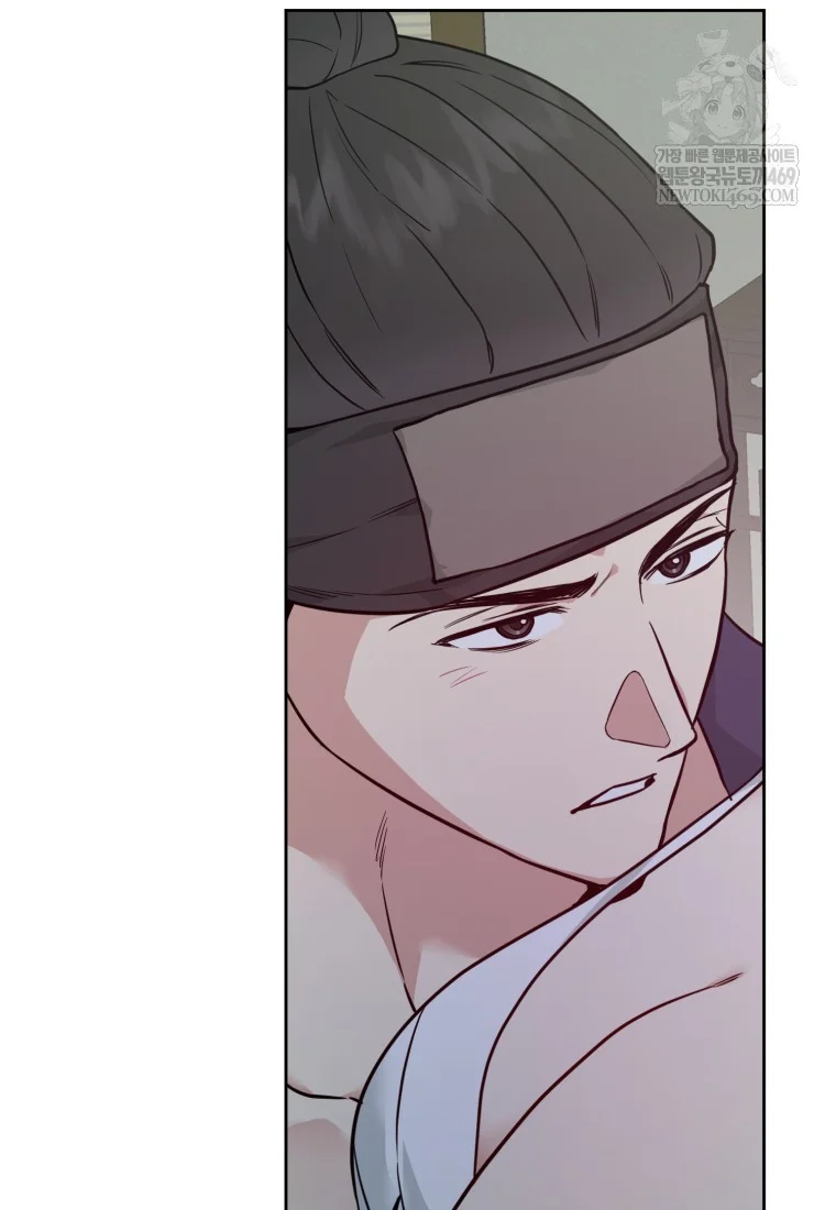 Art Of Intimacy Chapter 28 - Page 94