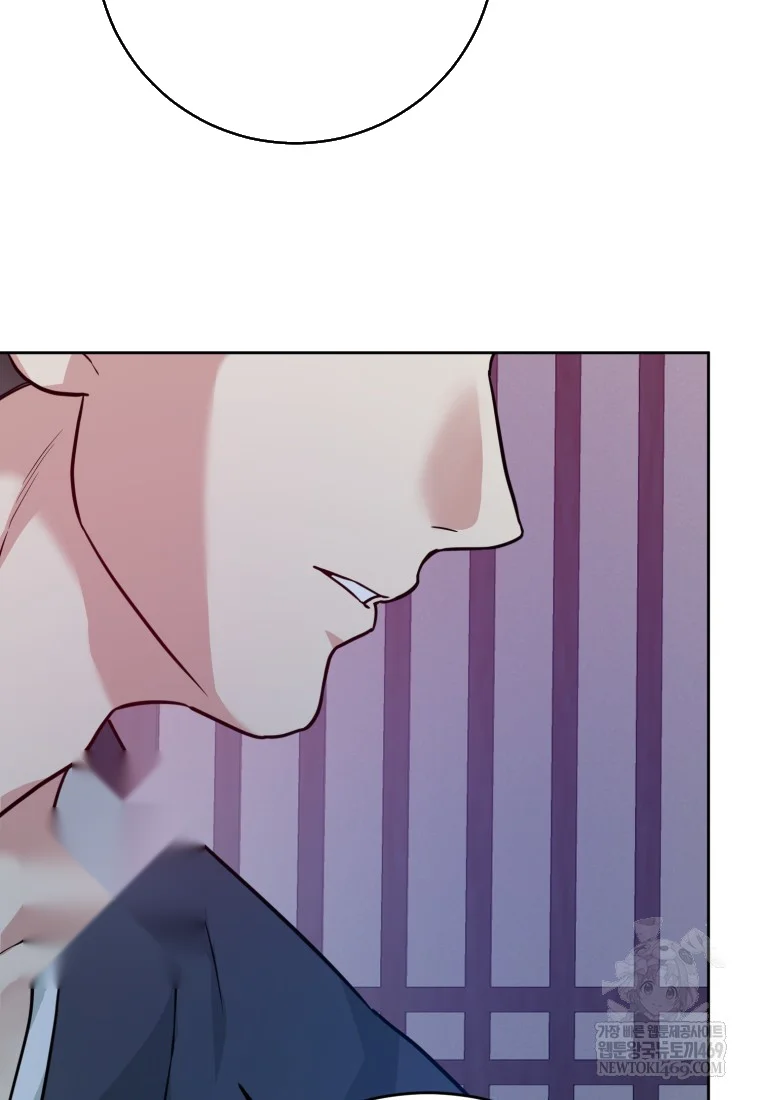 Art Of Intimacy Chapter 28 - Page 98