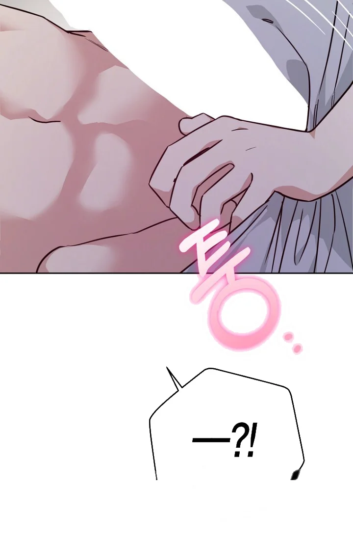 Art Of Intimacy Chapter 29 - Page 101