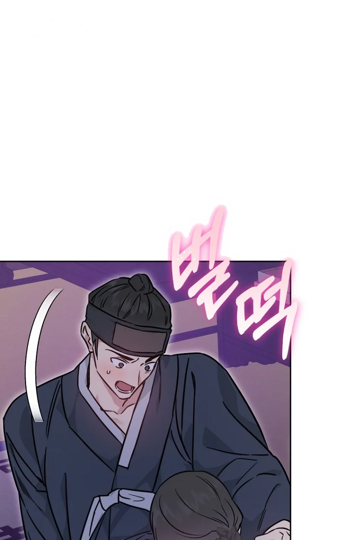 Art Of Intimacy Chapter 29 - Page 102