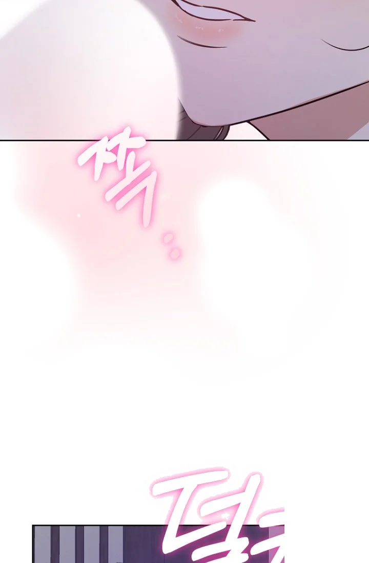 Art Of Intimacy Chapter 29 - Page 106