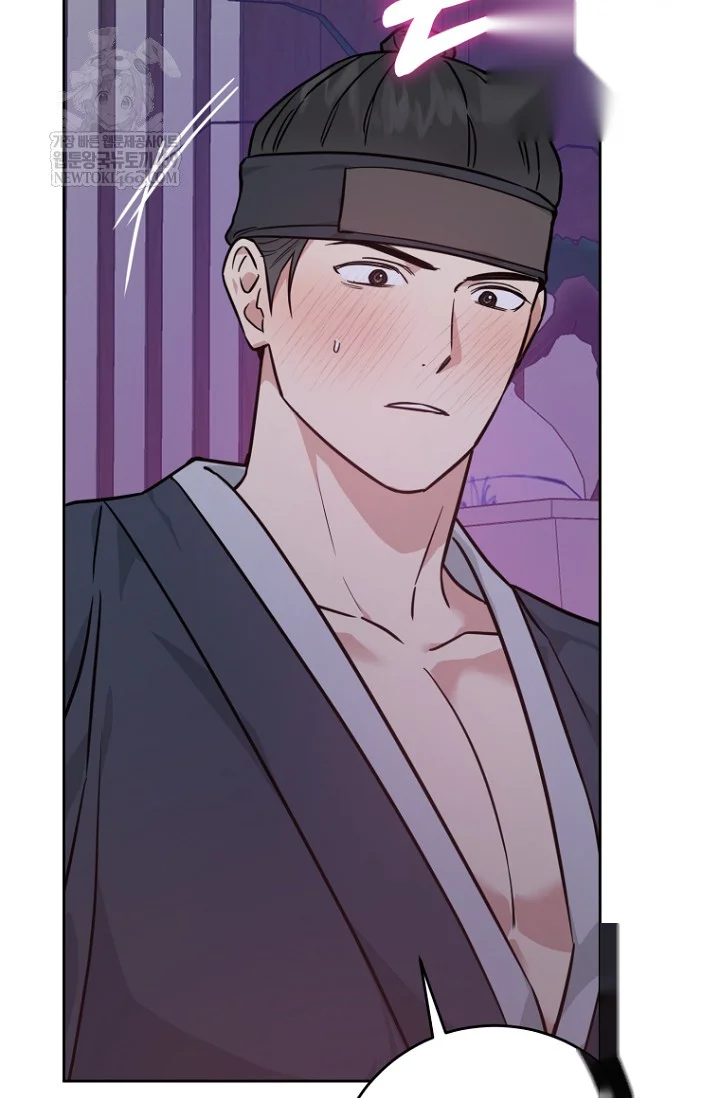 Art Of Intimacy Chapter 29 - Page 107