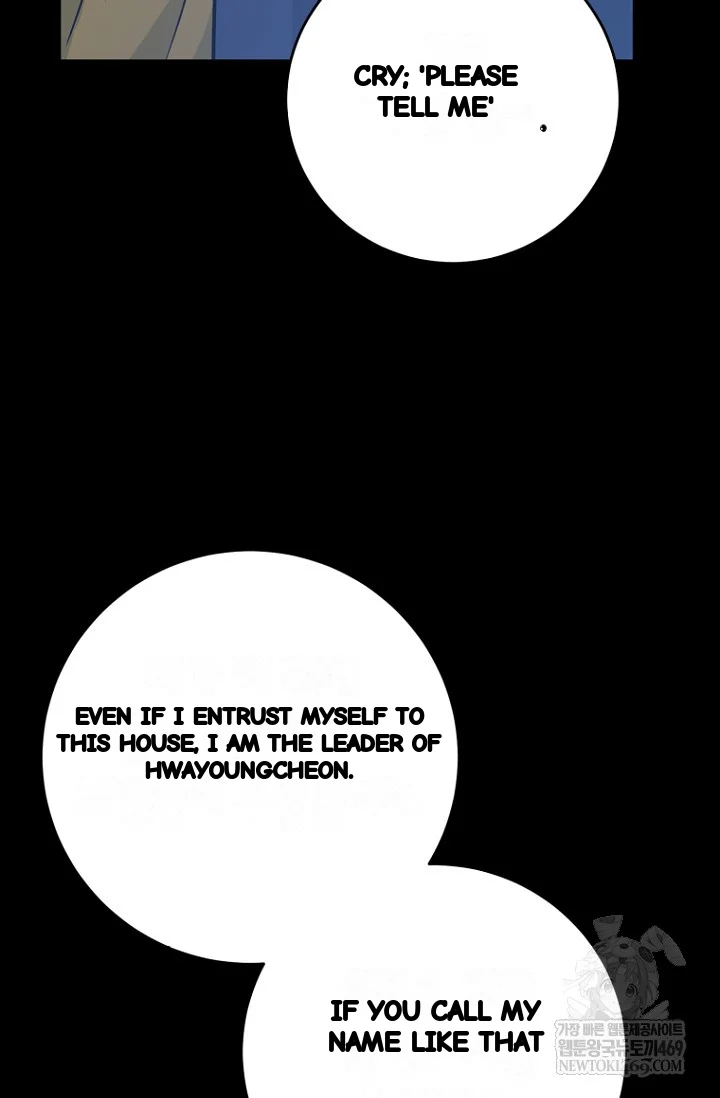Art Of Intimacy Chapter 29 - Page 11