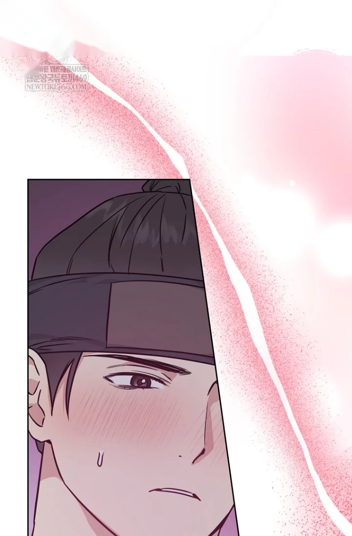 Art Of Intimacy Chapter 29 - Page 110