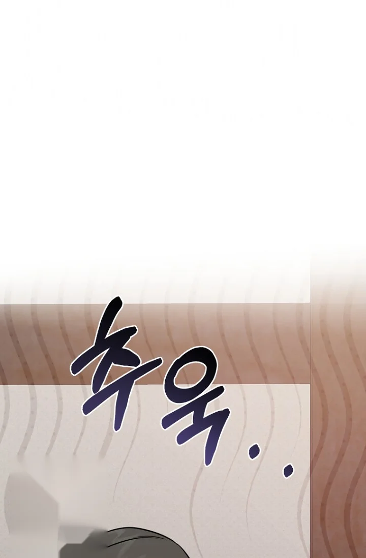 Art Of Intimacy Chapter 29 - Page 17