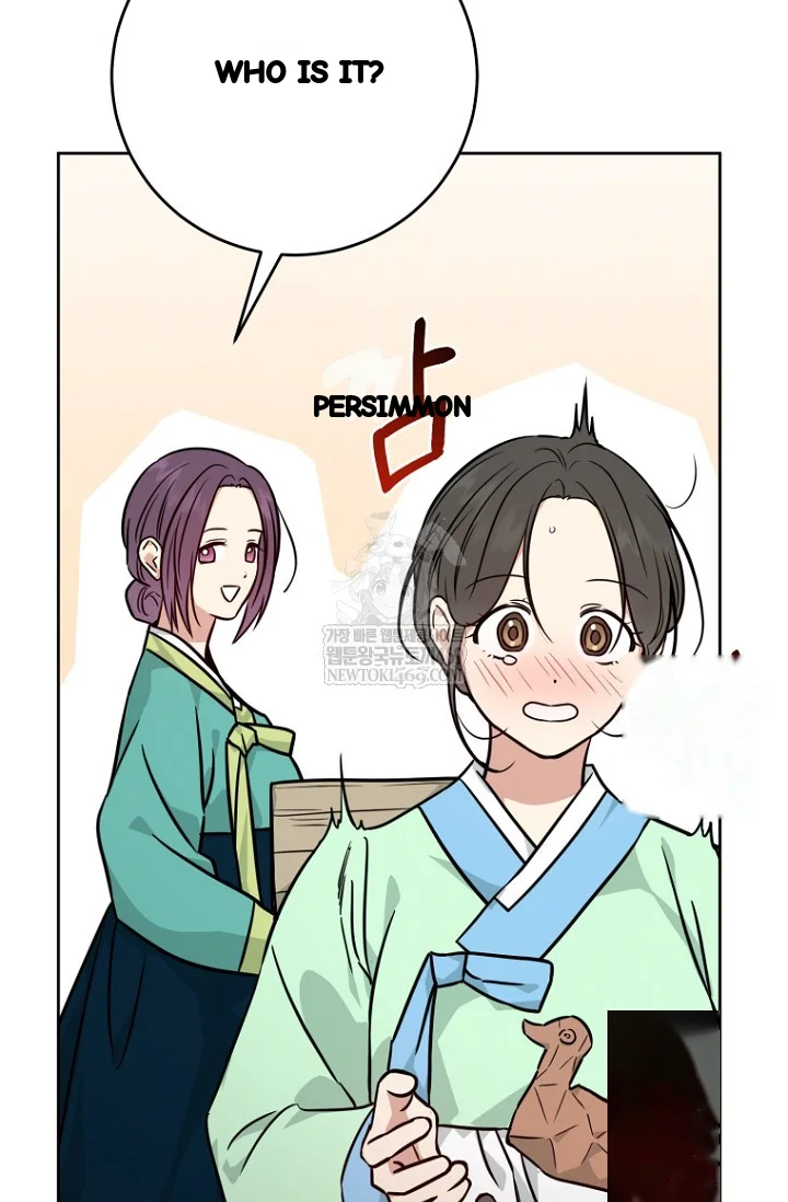Art Of Intimacy Chapter 29 - Page 21