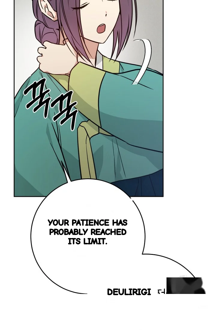 Art Of Intimacy Chapter 29 - Page 25