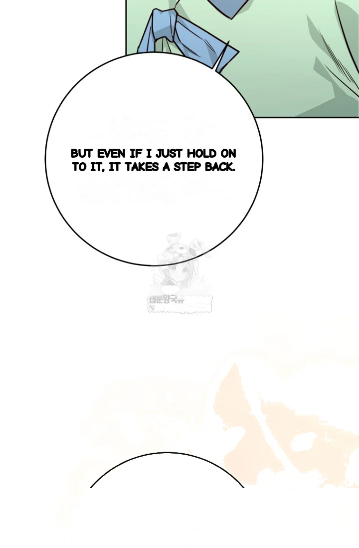 Art Of Intimacy Chapter 29 - Page 31