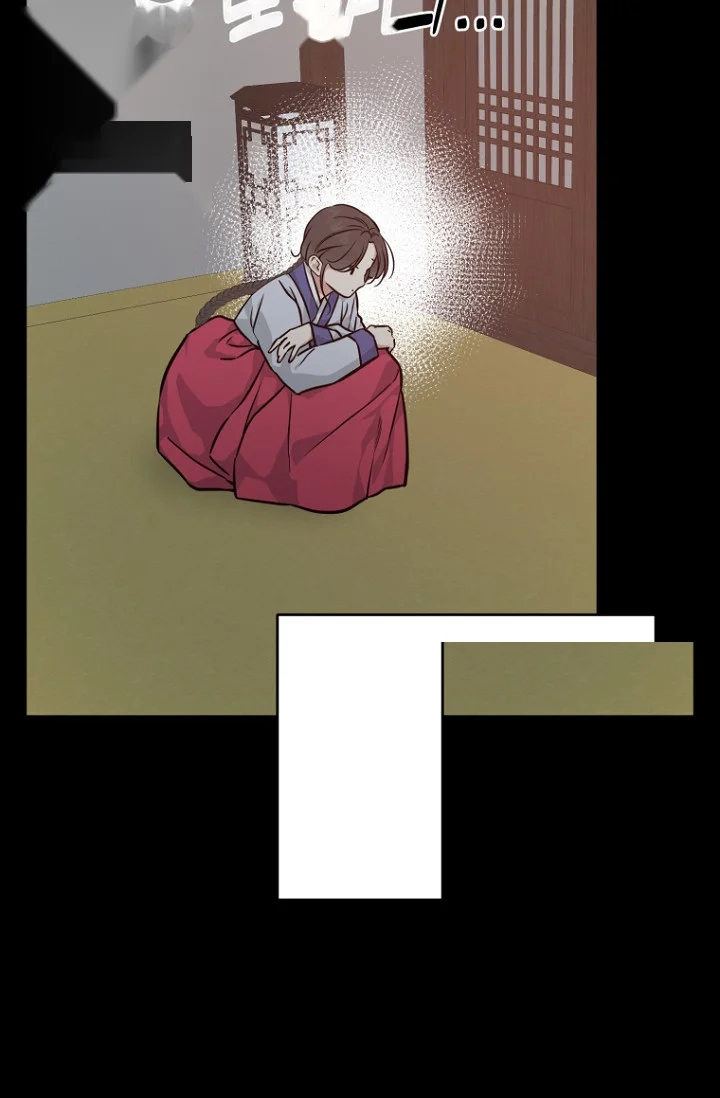 Art Of Intimacy Chapter 29 - Page 5
