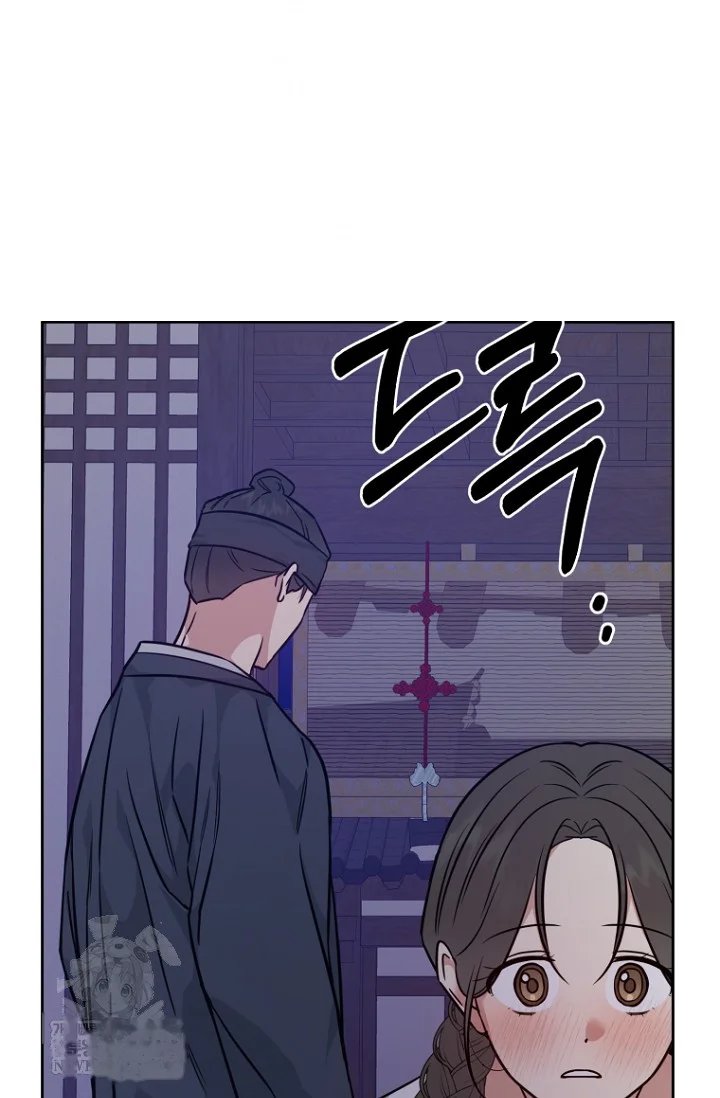 Art Of Intimacy Chapter 29 - Page 51
