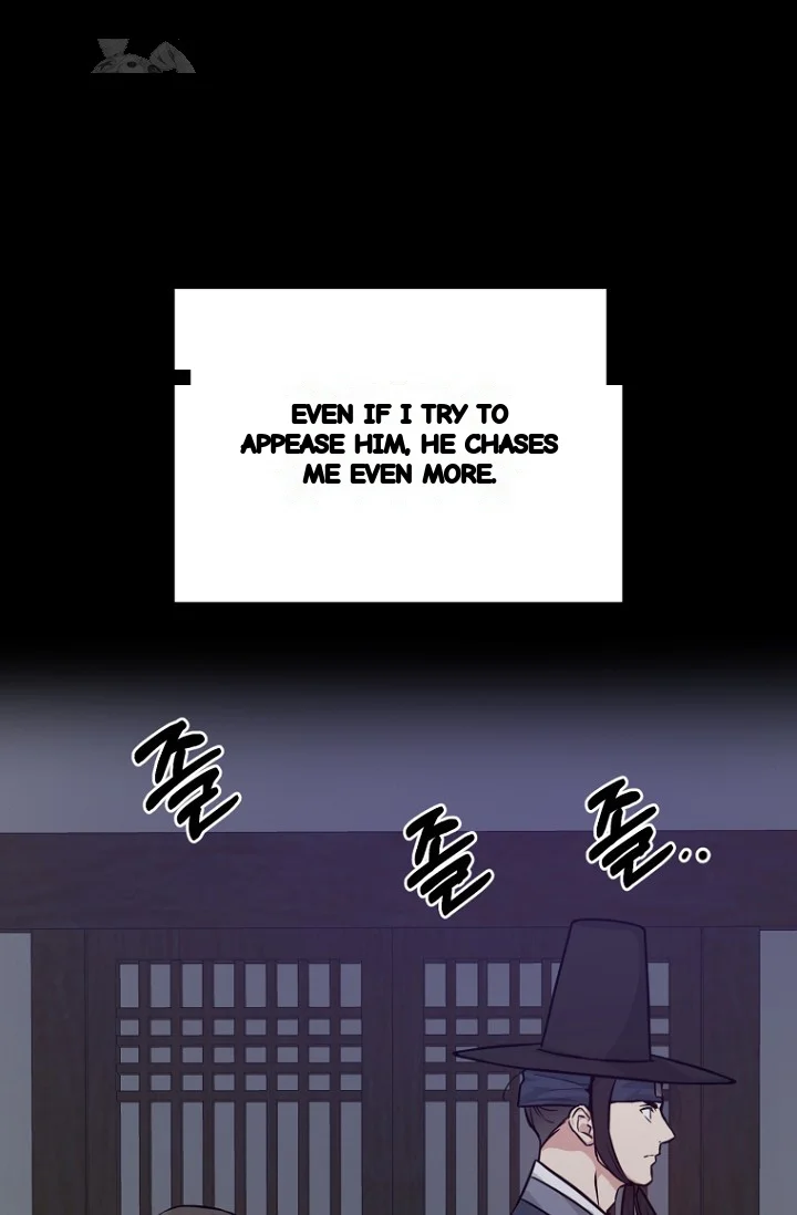 Art Of Intimacy Chapter 29 - Page 6