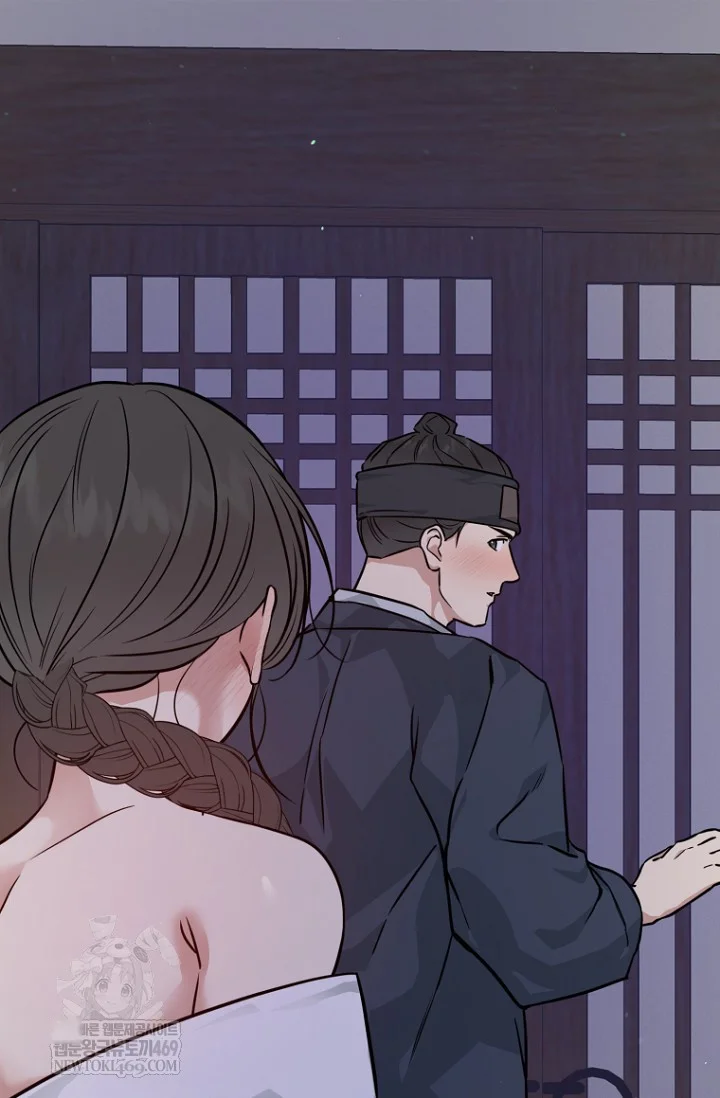 Art Of Intimacy Chapter 29 - Page 66