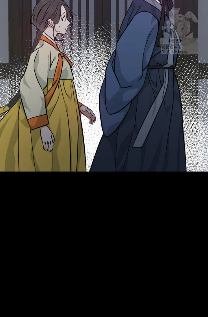 Art Of Intimacy Chapter 29 - Page 7