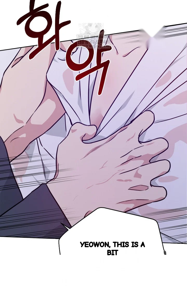 Art Of Intimacy Chapter 29 - Page 71