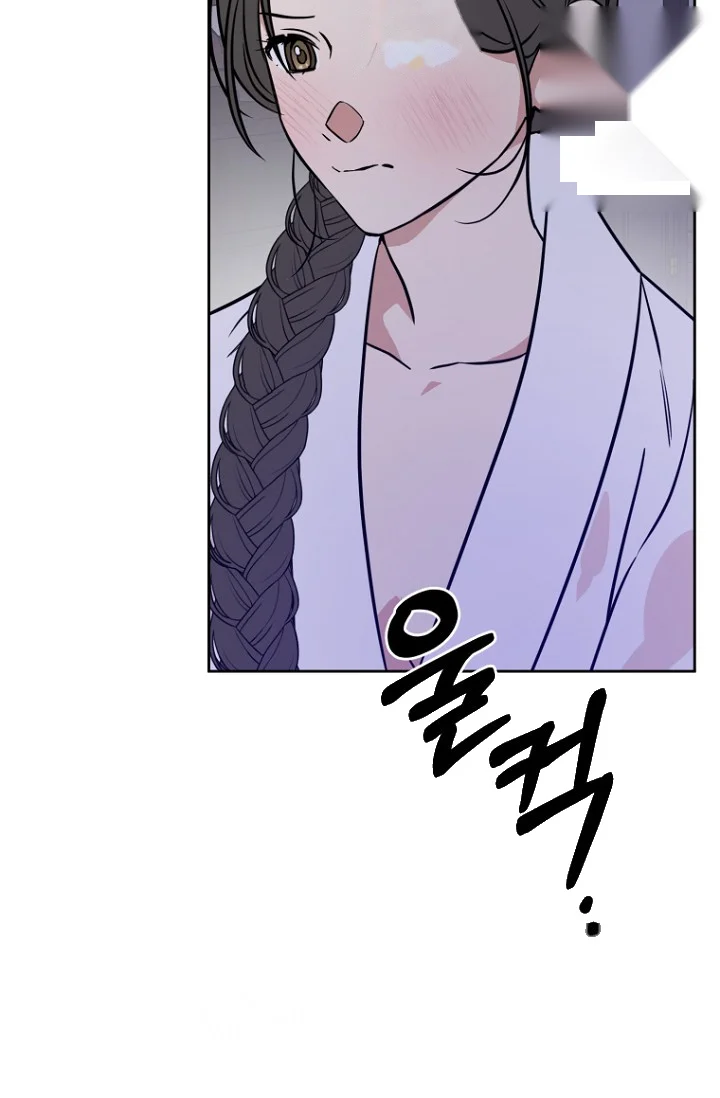 Art Of Intimacy Chapter 29 - Page 78