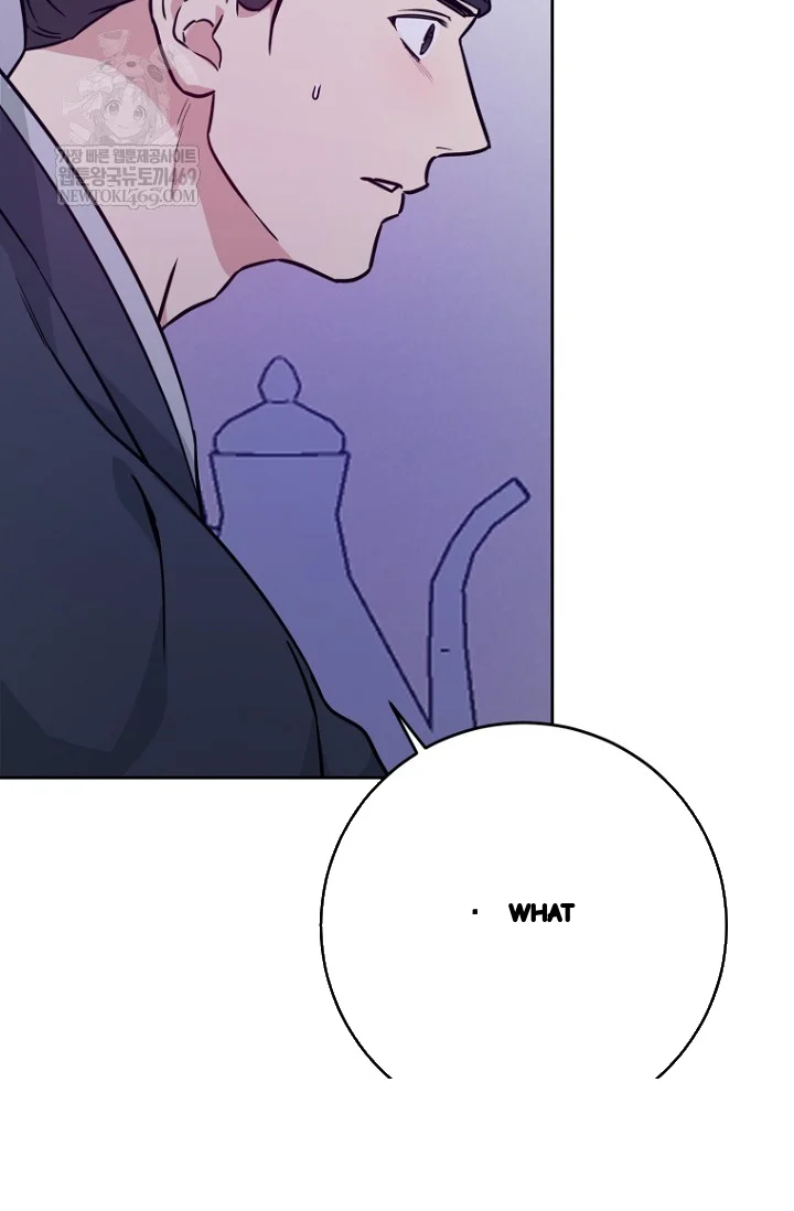 Art Of Intimacy Chapter 29 - Page 82