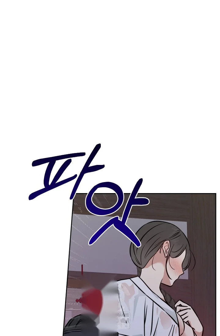 Art Of Intimacy Chapter 29 - Page 83