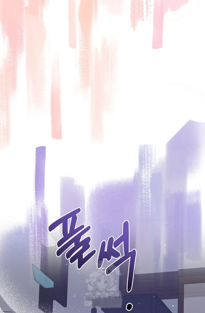 Art Of Intimacy Chapter 29 - Page 87