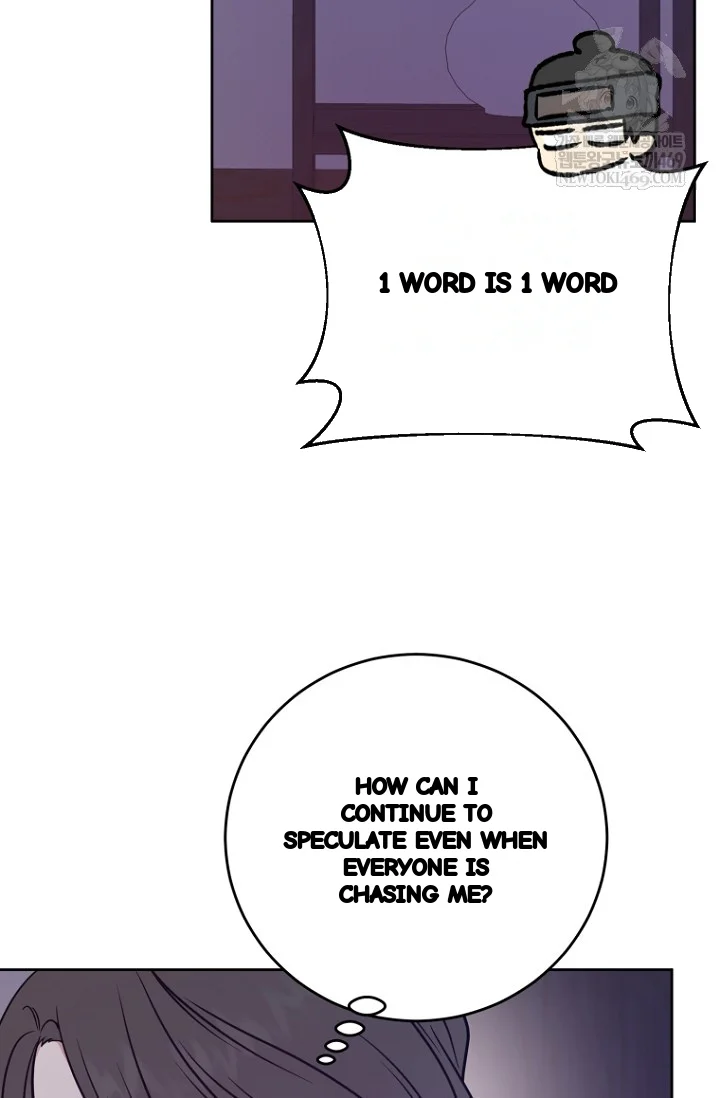 Art Of Intimacy Chapter 29 - Page 92