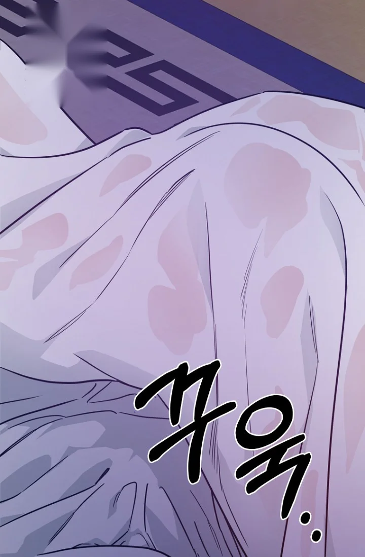 Art Of Intimacy Chapter 29 - Page 94