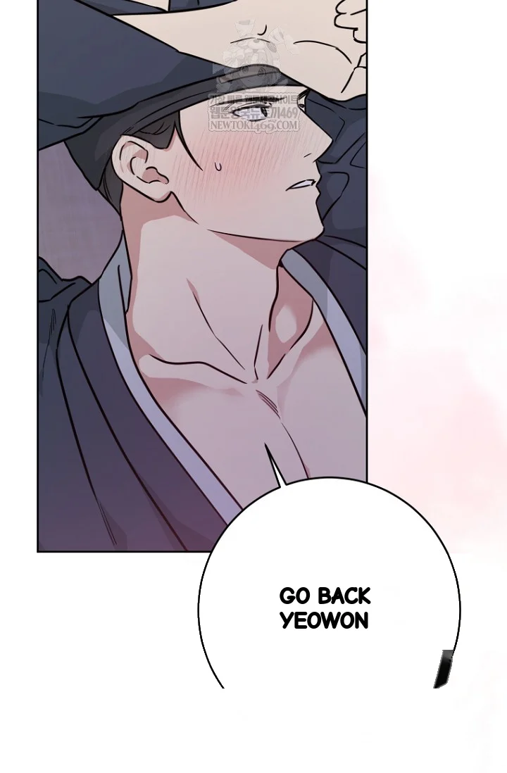 Art Of Intimacy Chapter 29 - Page 98