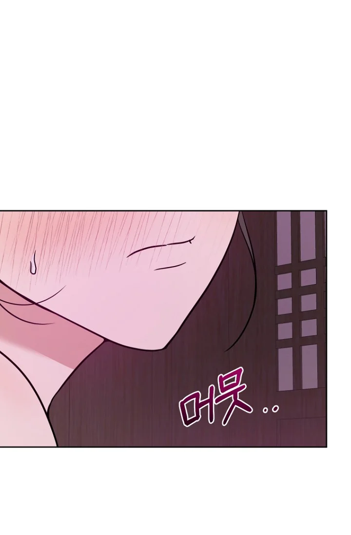 Art Of Intimacy Chapter 30 - Page 109