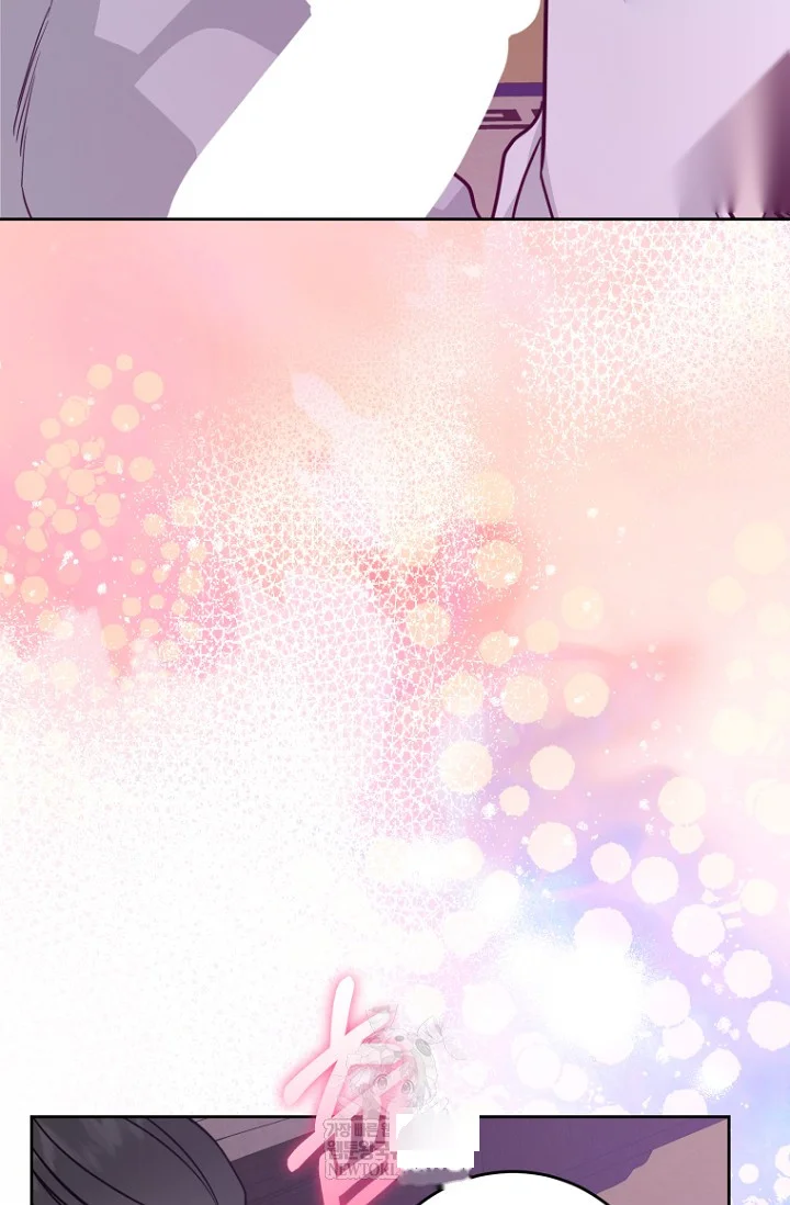 Art Of Intimacy Chapter 30 - Page 11
