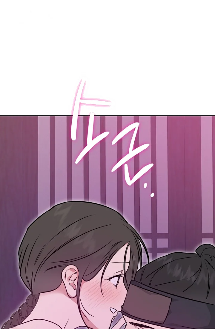 Art Of Intimacy Chapter 30 - Page 110