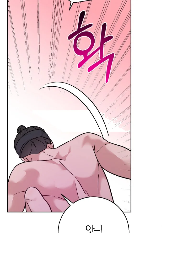 Art Of Intimacy Chapter 30 - Page 114