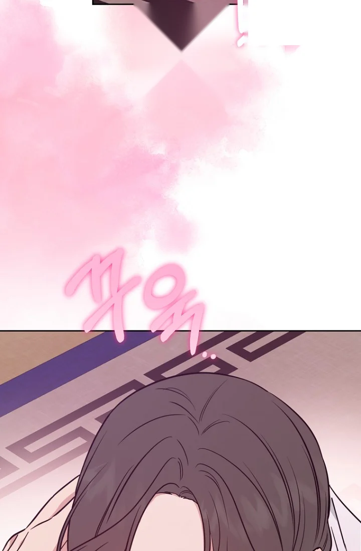 Art Of Intimacy Chapter 30 - Page 17