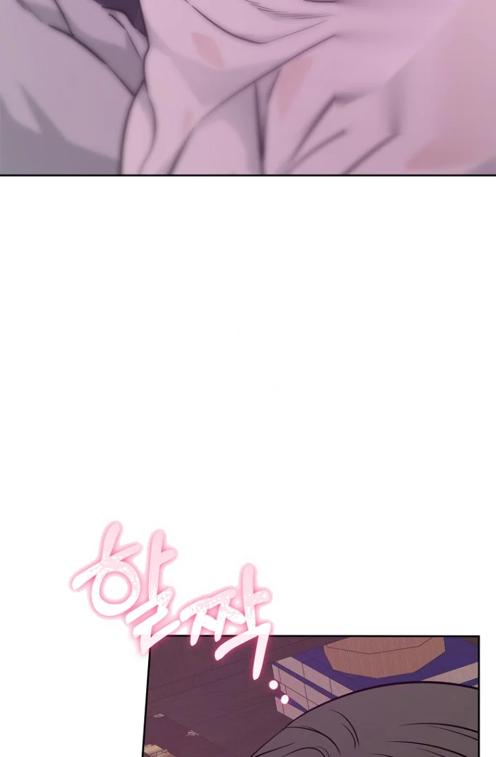 Art Of Intimacy Chapter 30 - Page 26