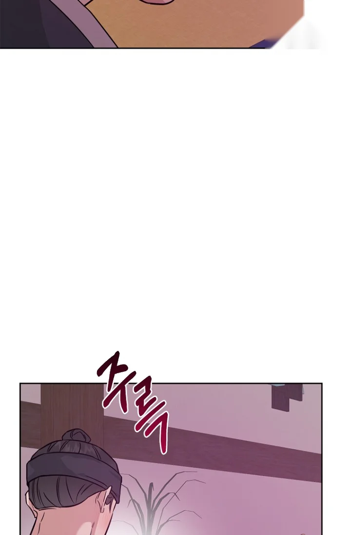 Art Of Intimacy Chapter 30 - Page 29