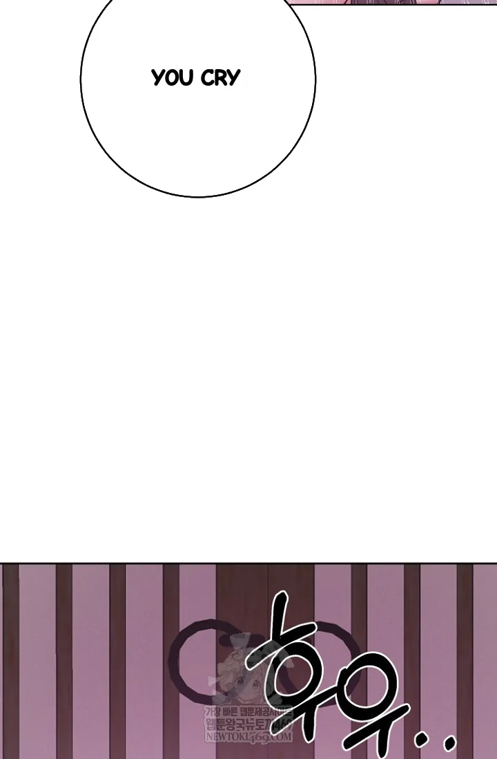 Art Of Intimacy Chapter 30 - Page 32