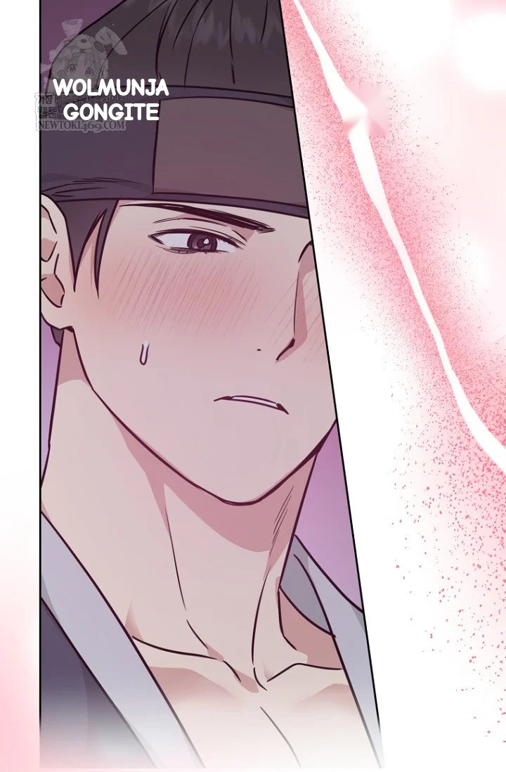 Art Of Intimacy Chapter 30 - Page 4