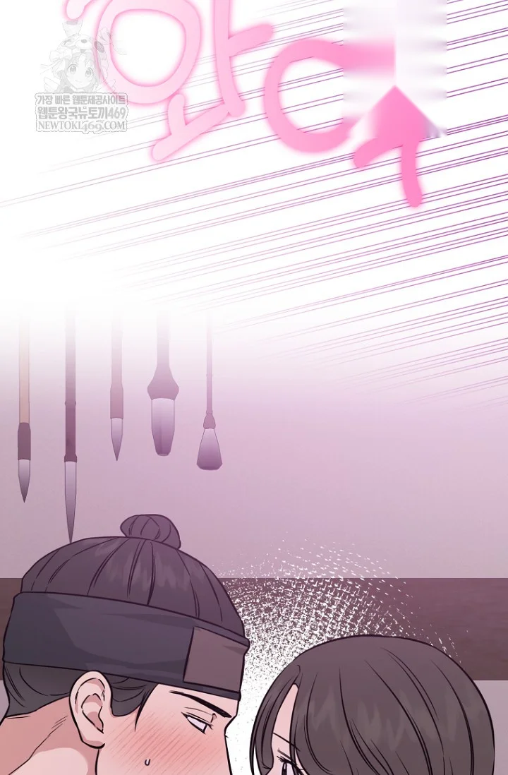 Art Of Intimacy Chapter 30 - Page 40