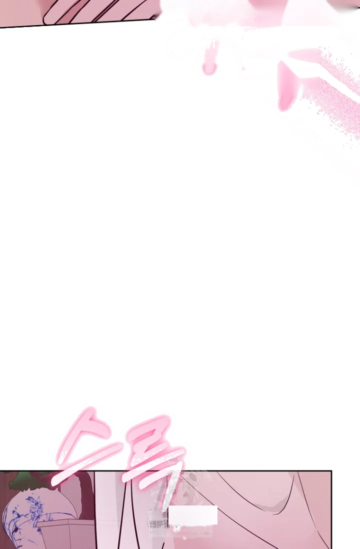 Art Of Intimacy Chapter 30 - Page 45