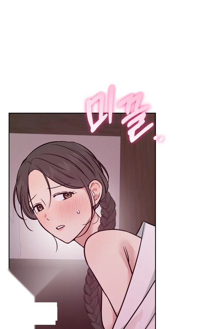 Art Of Intimacy Chapter 30 - Page 47