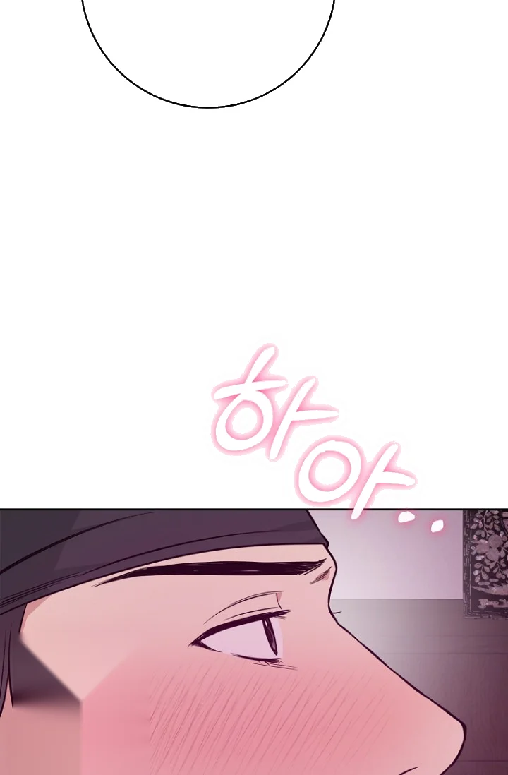 Art Of Intimacy Chapter 30 - Page 50